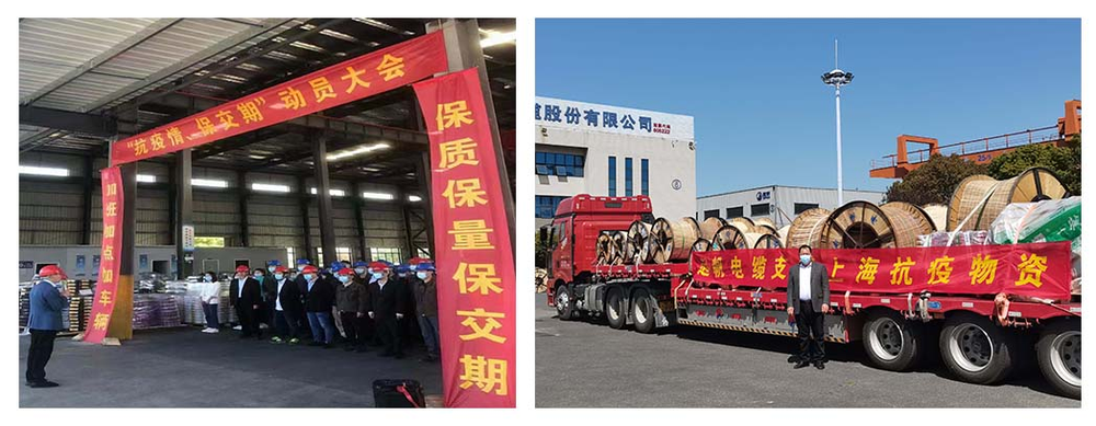 起帆電纜 起帆電纜