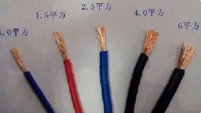 電線平方規(guī)格 電線平方規(guī)格