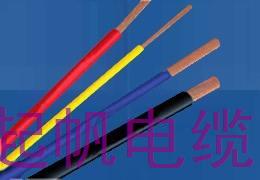 低煙無(wú)鹵電線 低煙無(wú)鹵電線