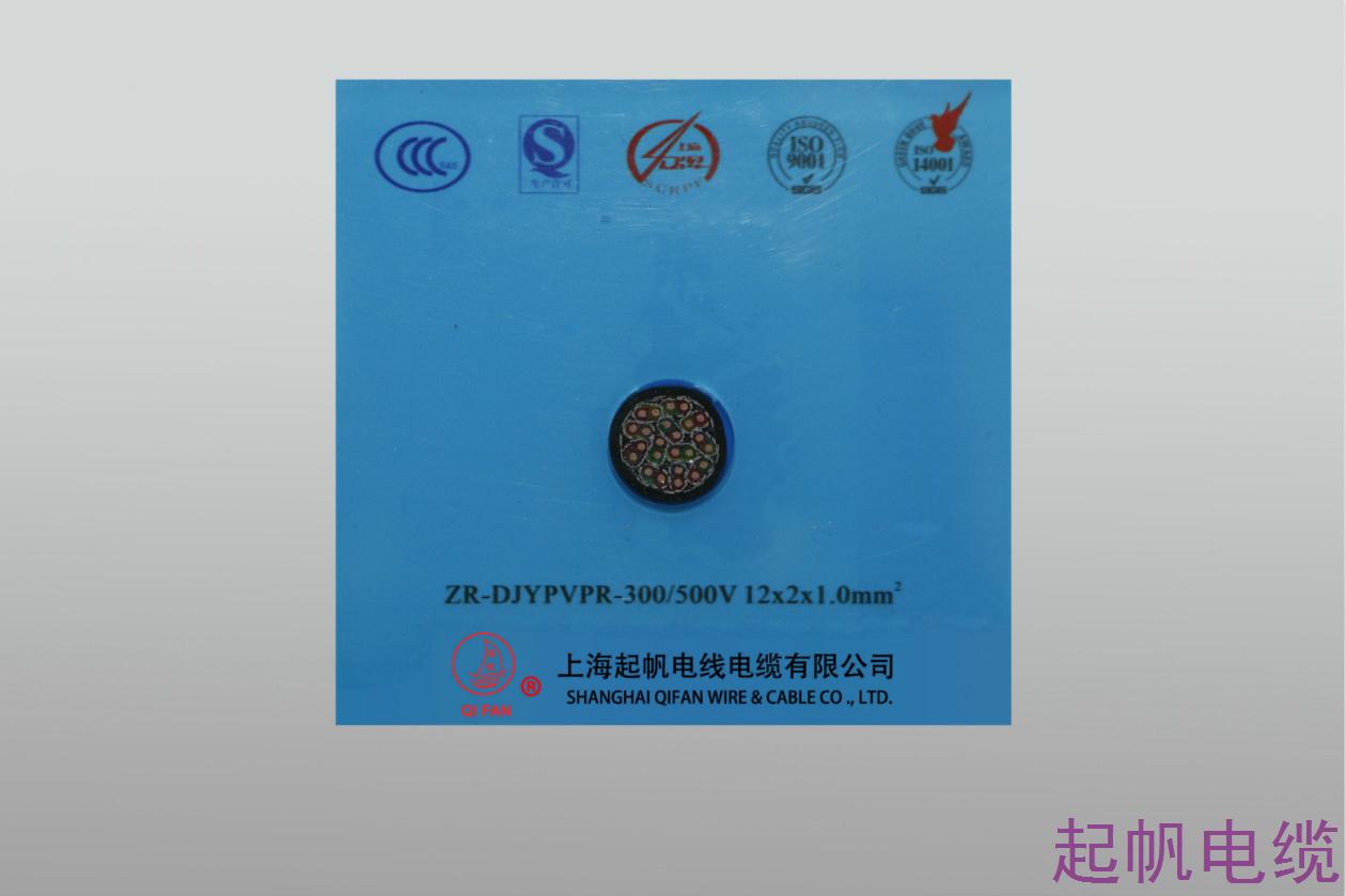 計(jì)算機(jī)電纜,起帆電纜 計(jì)算機(jī)電纜,起帆電纜