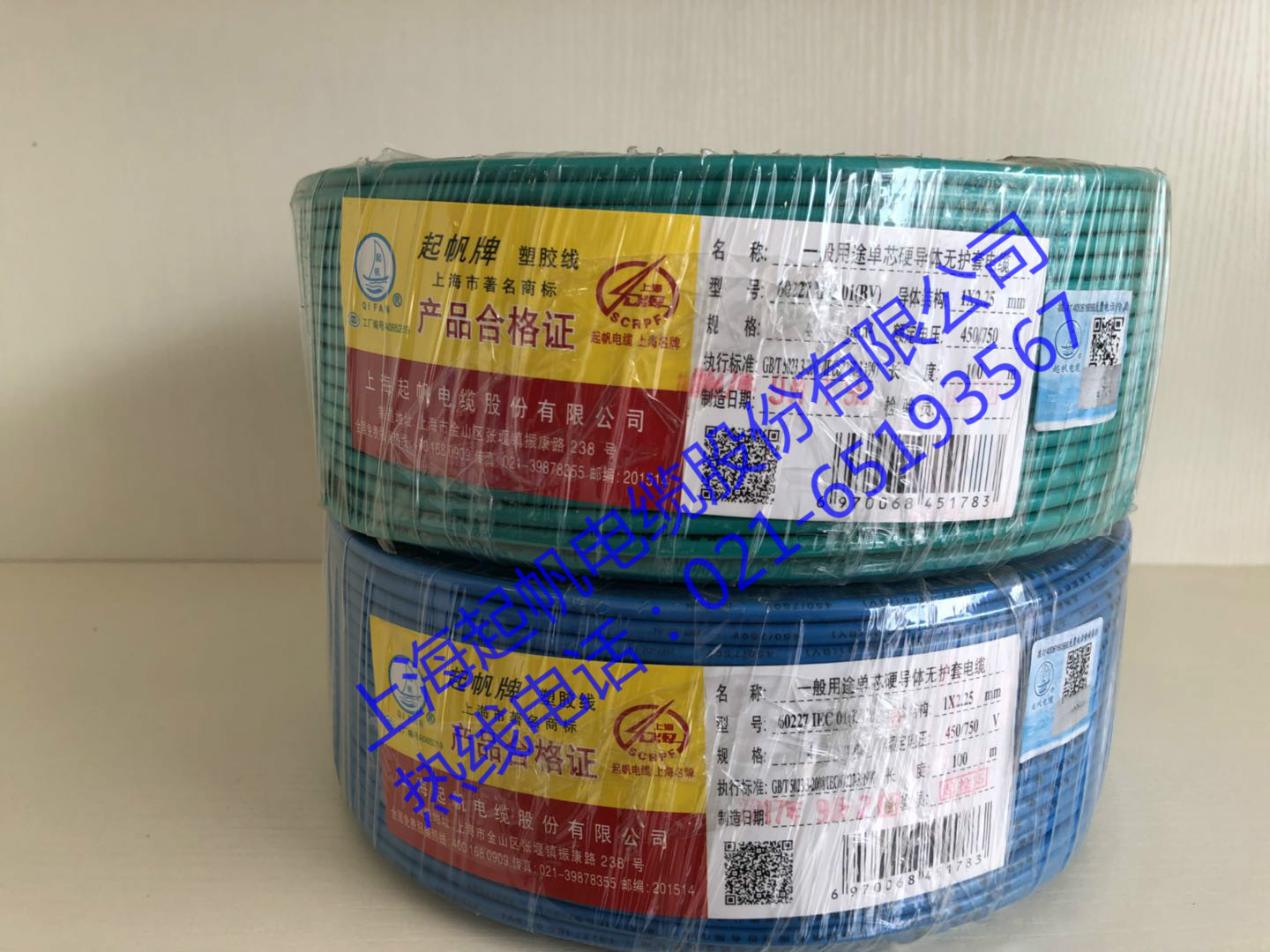 電線電纜，BV電線，起帆BV電線