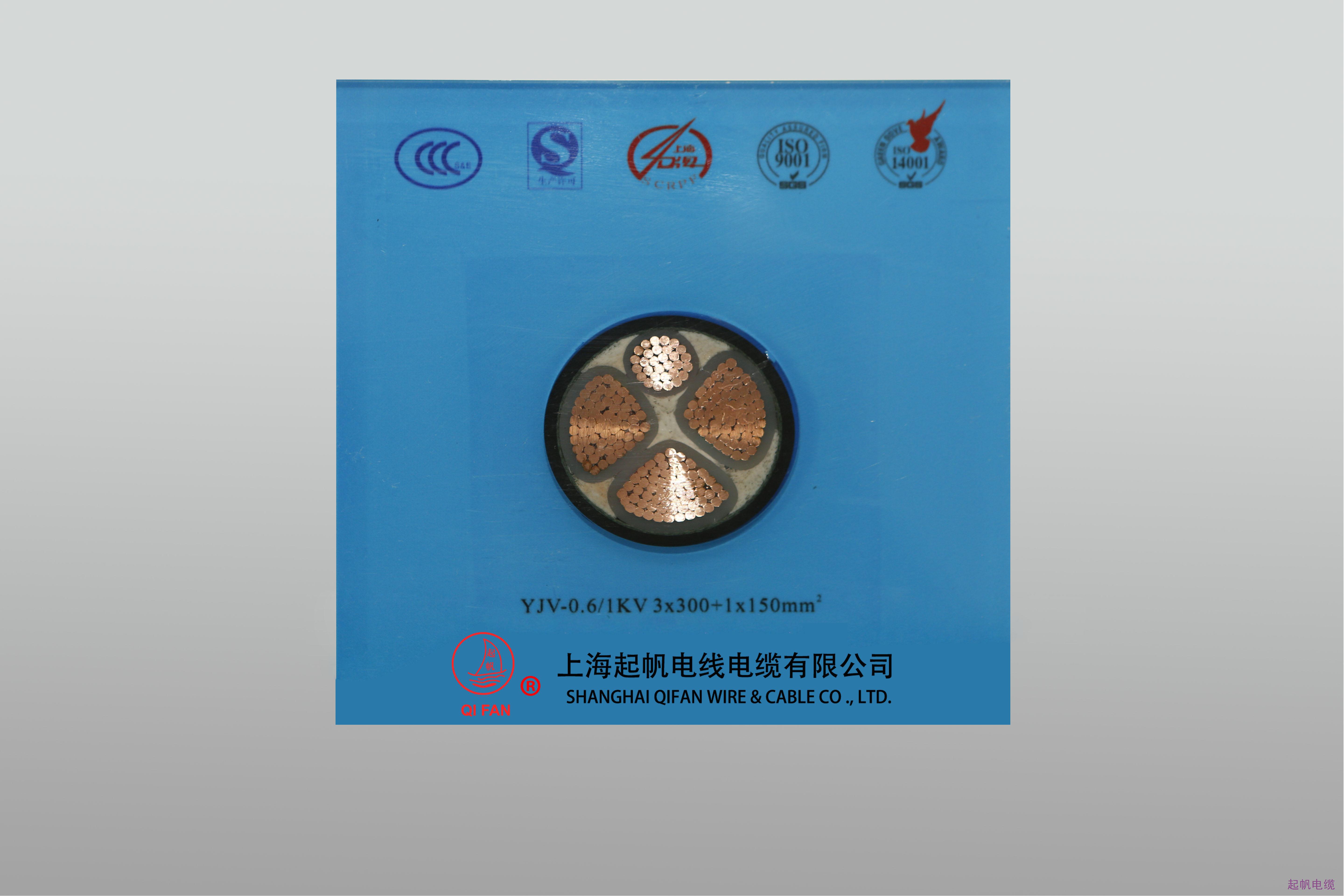 YJV-0.6 1KV 3X300+1X500 YJV-0.6 1KV 3X300+1X500