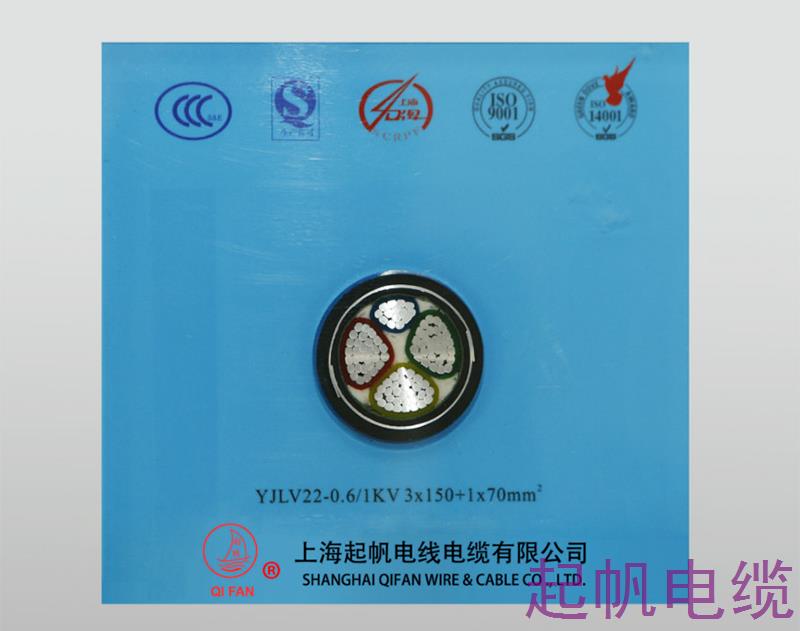 鋁芯交聯(lián)聚乙烯絕緣鋼帶鎧裝聚氯乙烯護(hù)套電力電纜YJLV22 鋁芯交聯(lián)聚乙烯絕緣鋼帶鎧裝聚氯乙烯護(hù)套電力電纜YJLV22