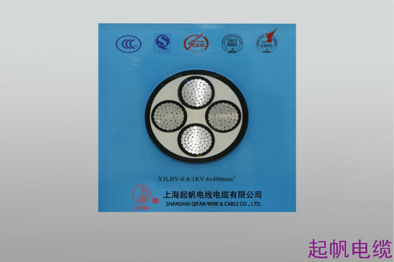 鋁合金鎧裝自鎖YJKHV-0.6 1KV 4X400mm2 鋁合金鎧裝自鎖YJKHV-0.6 1KV 4X400mm2