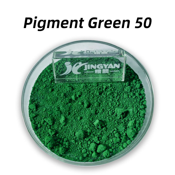 顏料綠50(鈷綠)特性與應用全解析 - 高性能無機綠色顏料指南