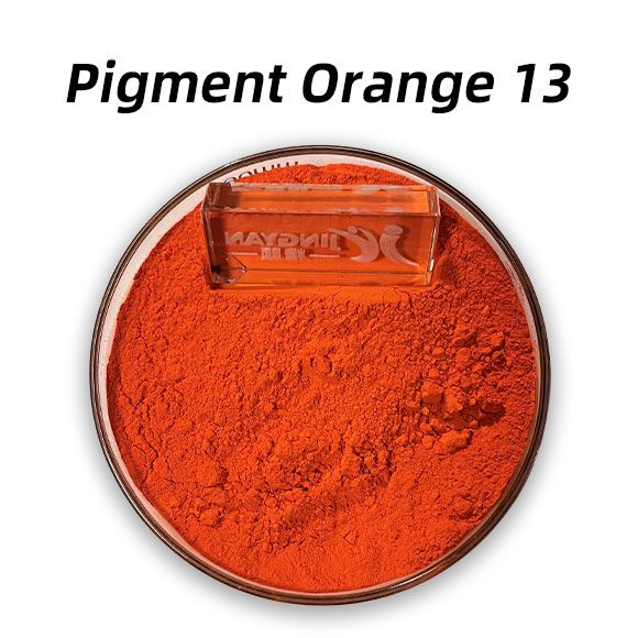 顏料橙13(Pigment Orange 13)雙偶氮吡唑酮橙有機顏料性能與應用介紹